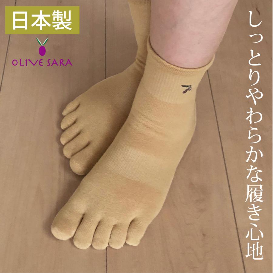 50 Off 5本指ソックス レディース 五本指 靴下 日本製 オリーブサラ 女性 外反母趾 冷え取り 高級綿コーマ糸 Ol 6camel 5センスヤフー店 通販 Yahoo ショッピング
