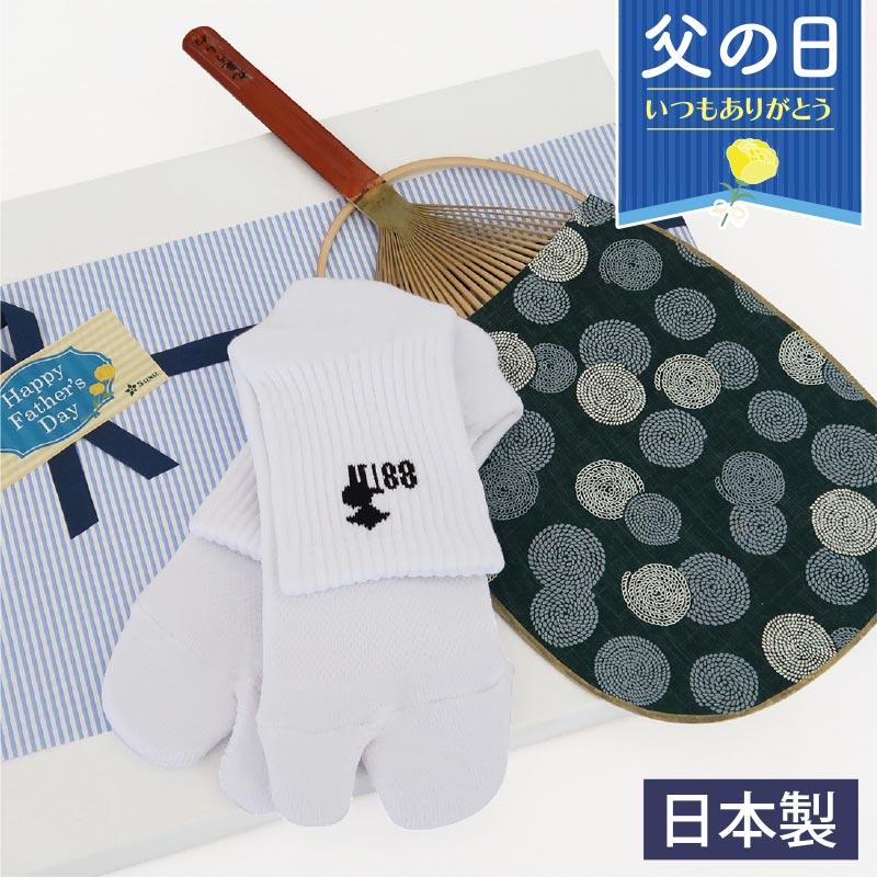父の日ギフト】丸亀うちわ×歩きへんろたびギフト 日本製 お父さん お 