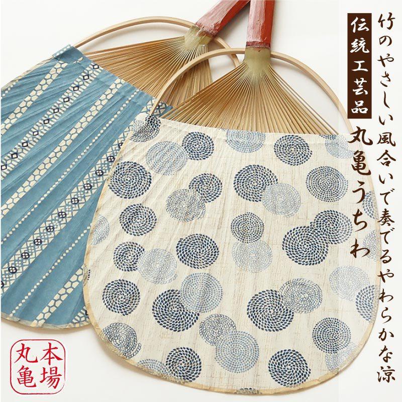 昭和レトロ 花柄デザイン 竹製和紙うちわ3本セット 昭和レトロ 花柄デザイン 竹製和紙うちわ3本セット 昭和レトロな子ども