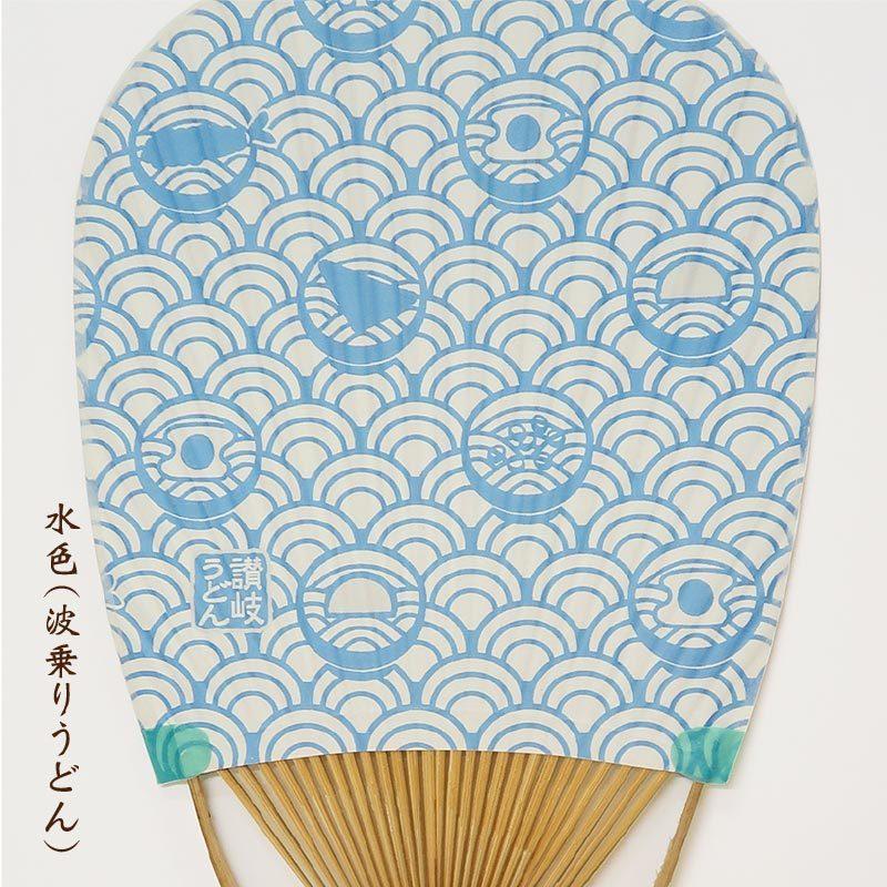 丸亀竹うちわさぬきうどん柄【全8柄・日本製】 手作りのうちわ 讃岐の
