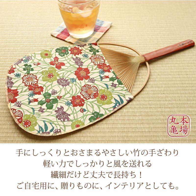 丸亀竹うちわ【花柄全8柄・日本製】 手作りのうちわ 讃岐の丸亀竹