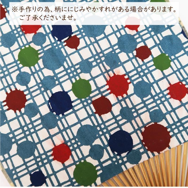 丸亀竹うちわ【花柄全8柄・日本製】 手作りのうちわ 讃岐の丸亀竹
