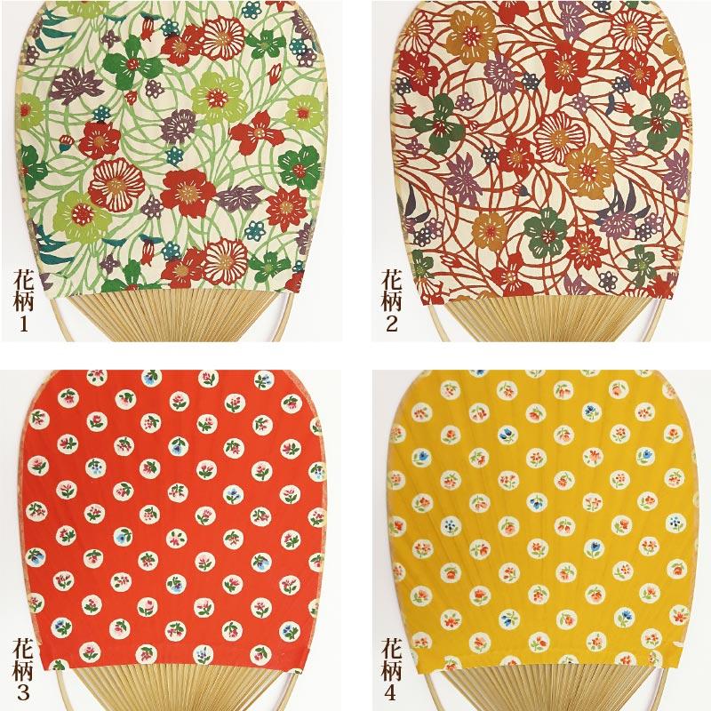 丸亀竹うちわ【花柄全8柄・日本製】 手作りのうちわ 讃岐の丸亀