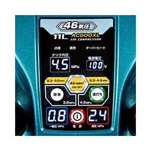 未開封 マキタ 11L エアコンプレッサ AC500XL 青 コンプレッサー 一般圧 / 高圧対応 マキタ（makita） エアコンプレッサ 11L 高圧/一般圧対応 青 AC500XL