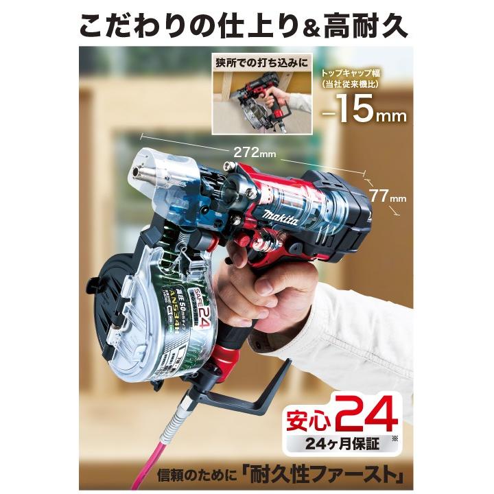 マキタ AN534H / AN534HM マキタ 50mm 高圧エア釘打 マキタ AN534H / AN534HM マキタ 50mm 高圧エア釘打