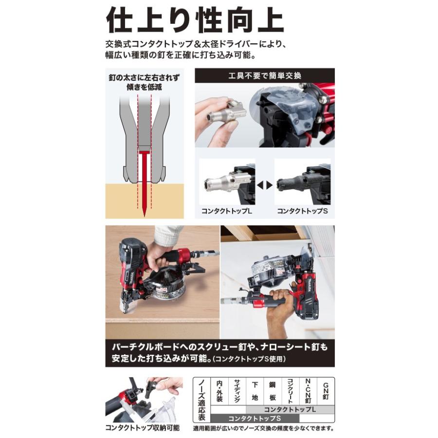 マキタ AN534H / AN534HM マキタ 50mm 高圧エア釘打 マキタ AN534H / AN534HM マキタ 50mm 高圧エア釘打
