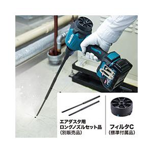 マキタ マキタ(makita) 充電式エアダスタ 18V AS180DZ 本体のみ マキタ マキタ(makita) 充電式エアダスタ 18V AS180DZ 本体のみ