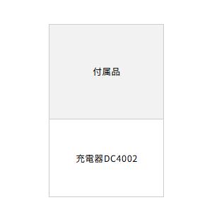 マキタ マキタ(makita) 多口充電ケース BCC01 充電口数8口 A マキタ マキタ(makita) 多口充電ケース BCC01 充電口数8口 A