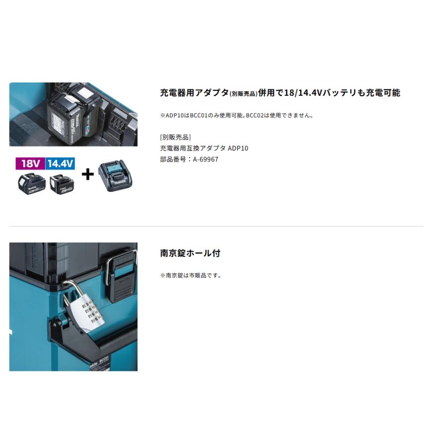マキタ マキタ(makita) 多口充電ケース BCC01 充電口数8口 A マキタ マキタ(makita) 多口充電ケース BCC01 充電口数8口 A