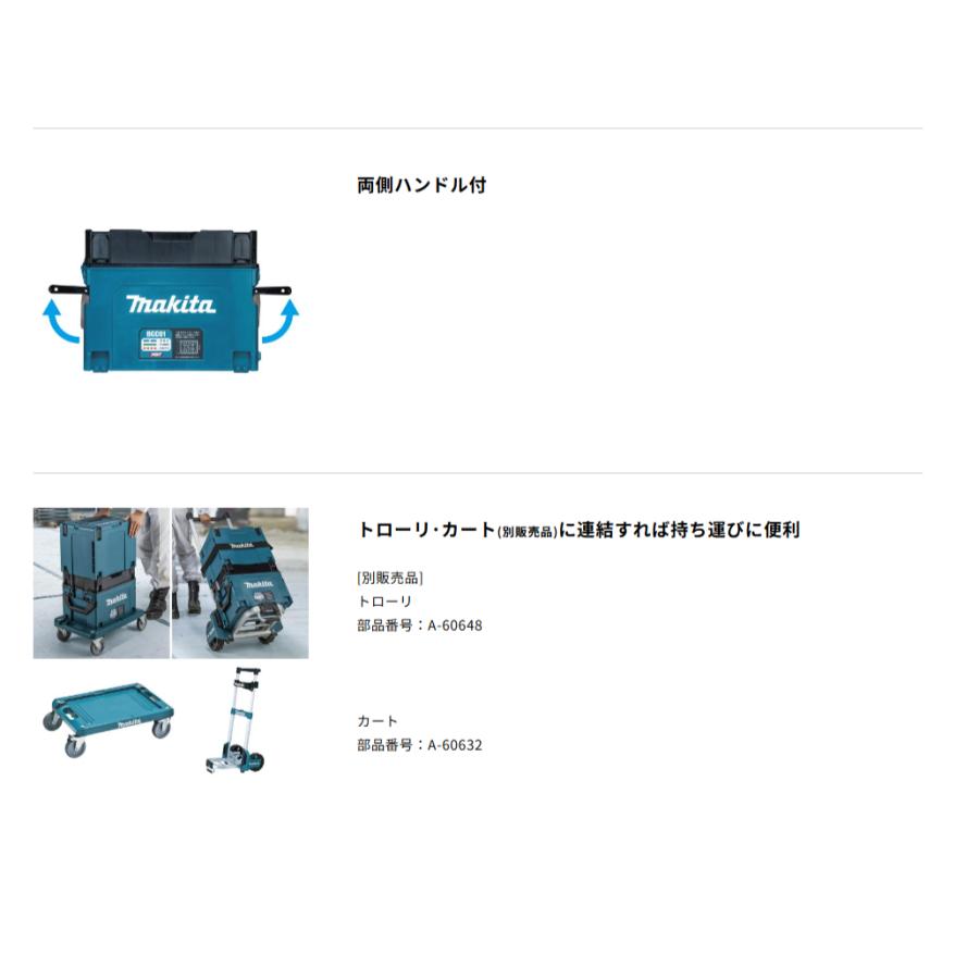マキタ マキタ(makita) 多口充電ケース BCC01 充電口数8口 A マキタ マキタ(makita) 多口充電ケース BCC01 充電口数8口 A