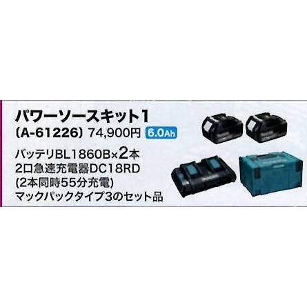 キャンプに大活躍SET！！　マキタ(makita) 　充電式テレビ・扇風機・ブロワ・ライト｜5star-tools｜04