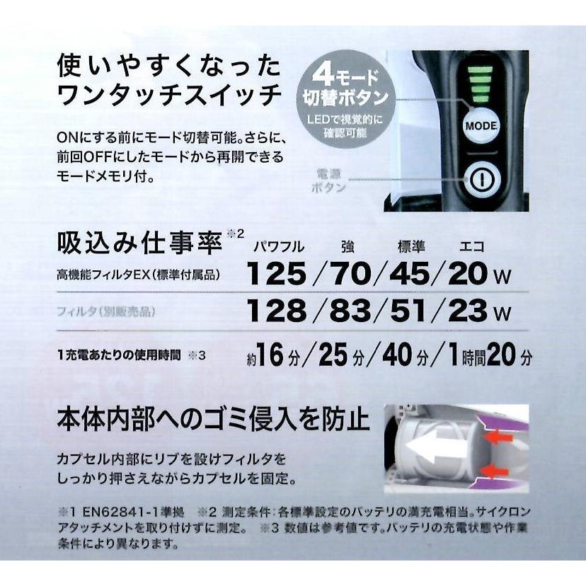 充電式クリーナー CL001GRDO マキタ(makita)  [カプセル式+ワンタッチスイッチ] (バッテリ・充電器付) 40Vの画像