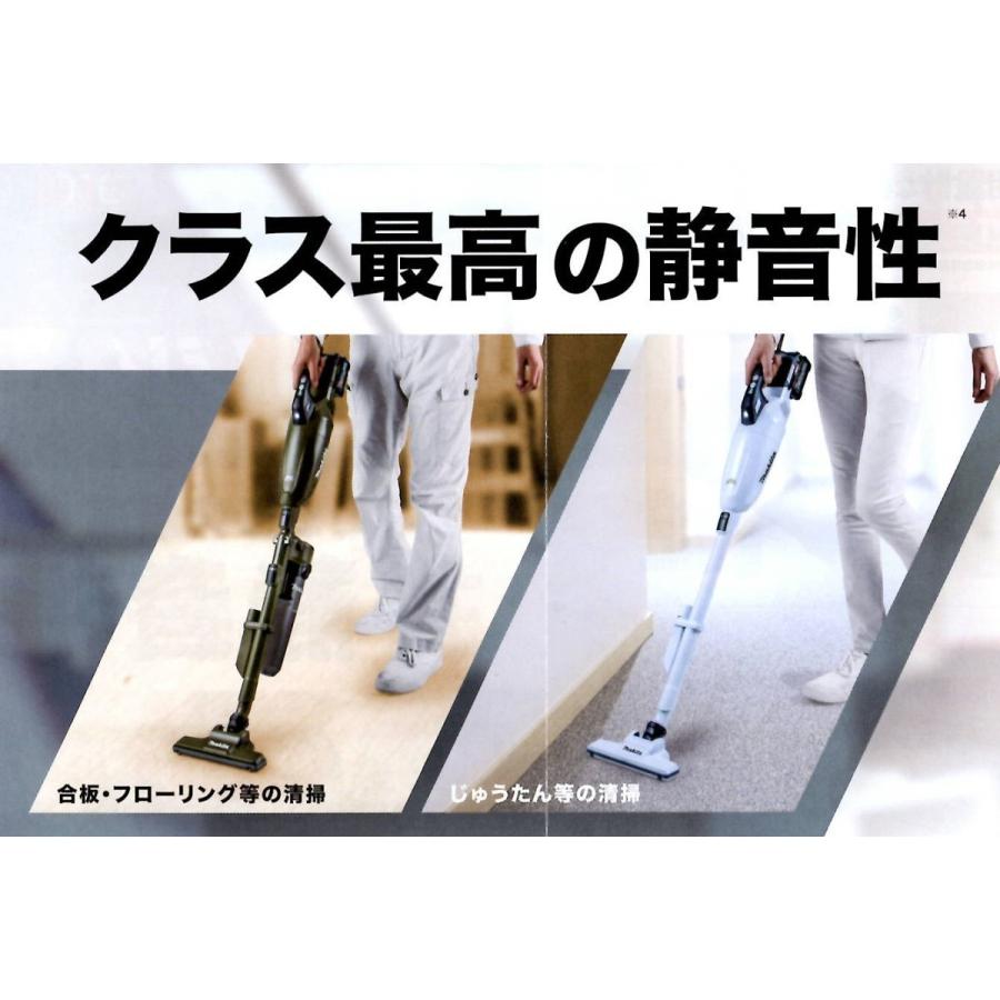 マキタ CL001GRDO スティッククリーナー本体のみ 楽天市場】マキタ掃除機 40Vmax充電式クリーナー CL001GRDW（白