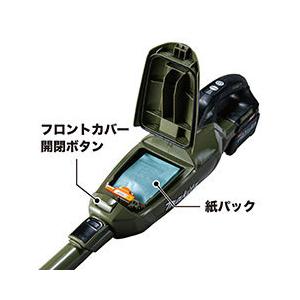 マキタ（makita） 充電式クリーナー CL002GRDCW [紙パック式+