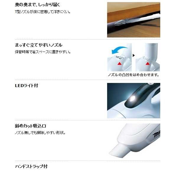 CL181FDRF マキタ(makita)  充電式クリーナー (バッテリ・充電器付) 18V 3.0Ahの画像