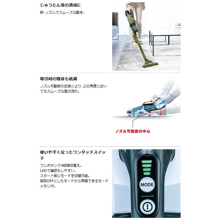 充電式クリーナー CL286FDRFO マキタ(makita)  [サイクロン一体式+ワンタッチスイッチ] (バッテリ・充電器付) 18V 3.0Ahの画像