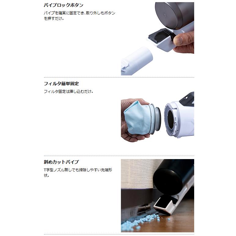 充電式クリーナー CL286FDRFO マキタ(makita)  [サイクロン一体式+ワンタッチスイッチ] (バッテリ・充電器付) 18V 3.0Ahの画像