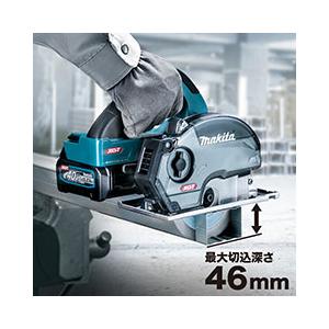 マキタ マキタ(makita) 125mm充電式チップソーカッタ CS003GZ マキタ マキタ(makita) 125mm充電式チップソーカッタ CS003GZ