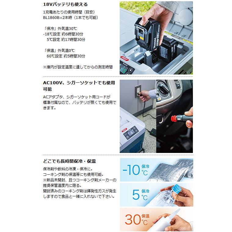マキタ マキタ(makita) 充電式保冷温庫 CW001GZO 40Vmax (18Vも マキタ マキタ(makita) 充電式保冷温庫 CW001GZO 40Vmax (18Vも