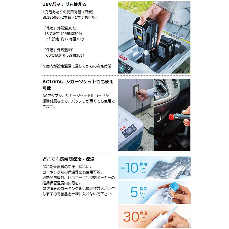 マキタ(makita) 充電式保冷温庫　CW001GZO  40Vmax (18Vも使用可能)<本体のみ>　20L　オリーブ｜5star-tools｜03