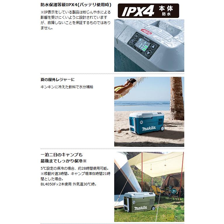 マキタ マキタ(makita) 充電式保冷温庫 CW001GZO 40Vmax (18Vも マキタ マキタ(makita) 充電式保冷温庫 CW001GZO 40Vmax (18Vも