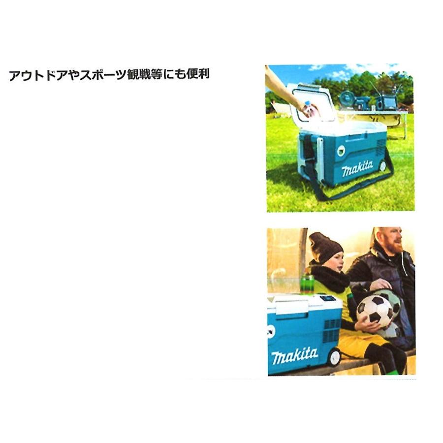 ようさん専用　マキタ　CW180DZ　新品未使用 マキタ CW180DZ 18V充電式保冷温庫 (本体のみ) ウエダ金物【公式サイト】