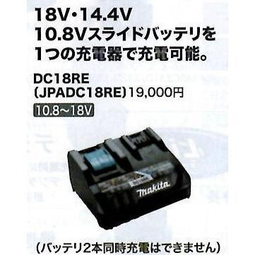 マキタ 【 箱付・正規品 】 マキタ(makita) 10.8V〜18V 急速充電 マキタ 【 箱付・正規品 】 マキタ(makita) 10.8V〜18V 急速充電