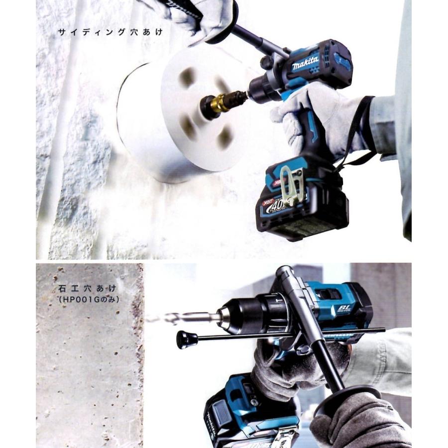 マキタ（makita） 充電式ドライバドリル DF001GRDX 40V ＜2.5Ah
