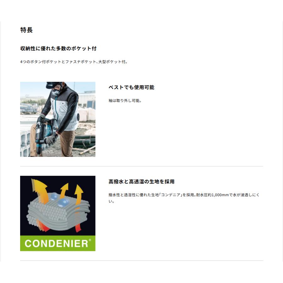 マキタ（makita） FJ219DZ 充電式ファンジャケット グレー Sサイズ (高