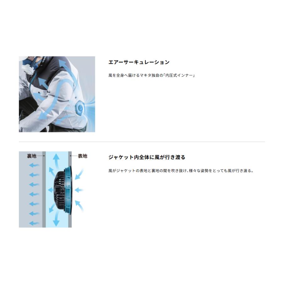 マキタ（makita） FJ219DZ 充電式ファンジャケット グレー Sサイズ (高