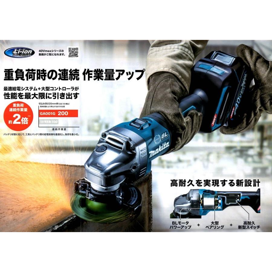 NEW!! 【スライドスイッチタイプ】 GA001GZ マキタ 40V 100mm 充電式  