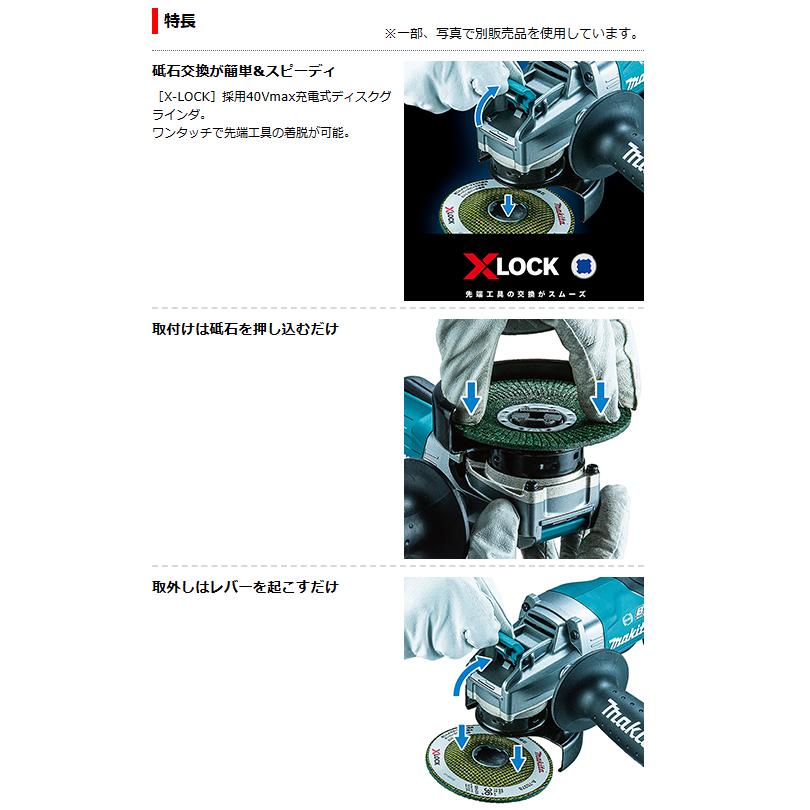 マキタ（makita） 充電式ディスクグラインダ【 パドルスイッチ