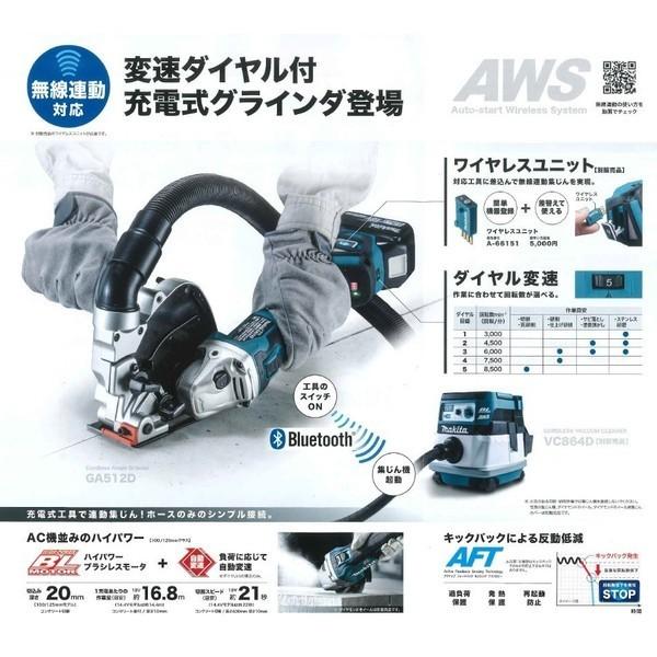 マキタ（makita） 18V 6.0Ah 125mm 充電式ディスクグラインダ ＜6.0Ah