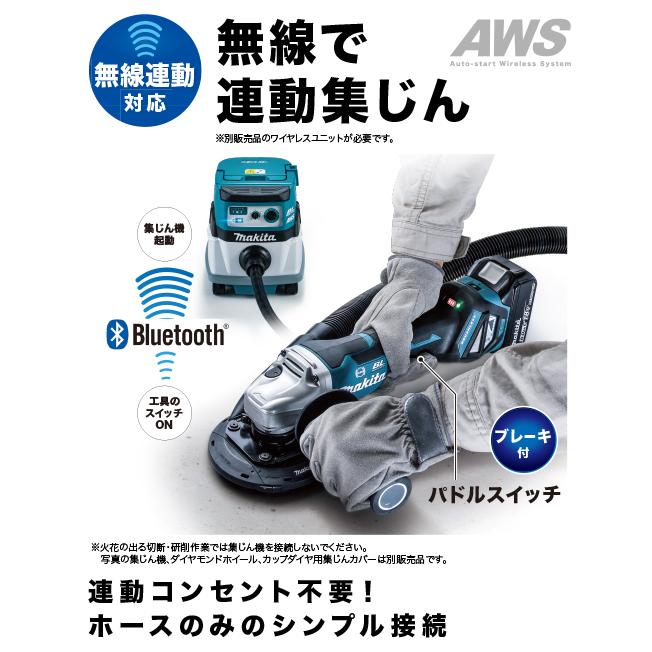 ▽【引取限定価格】【未使用】マキタ makita 125mm充電式ディスクグラインダ GA518DRGX 無線連動対応 18V6.0Ah×2 充電器付SD656 マキタ（makita） 18V 6.0Ah 125mm 充電式ディスクグラインダ ＜6.0Ah