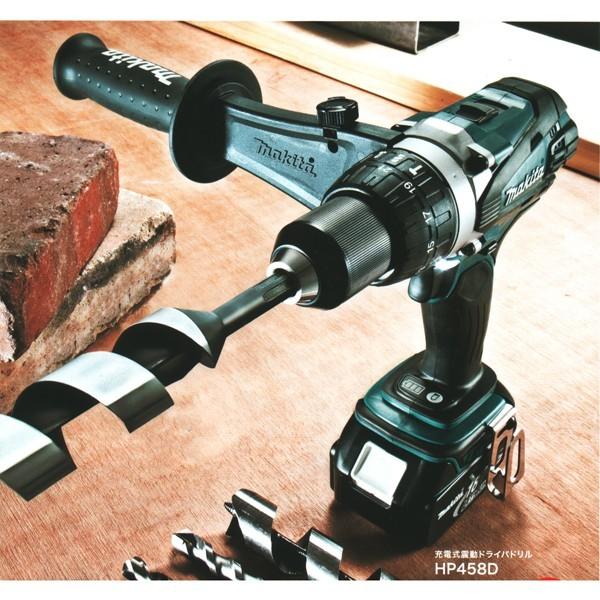 充電式震動ドライバドリル HP458DRGX マキタ（makita） 18V 6.0