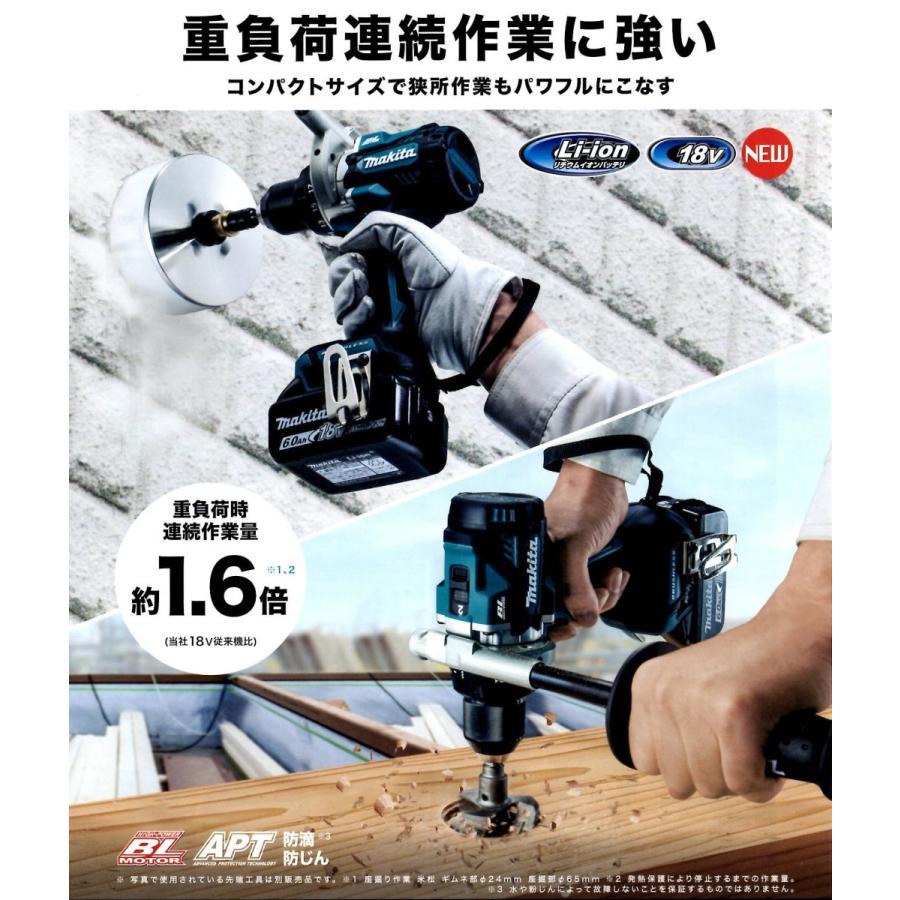 マキタ（makita） 充電式震動ドライバドリル HP486DRGX 18V 6.0Ah 
