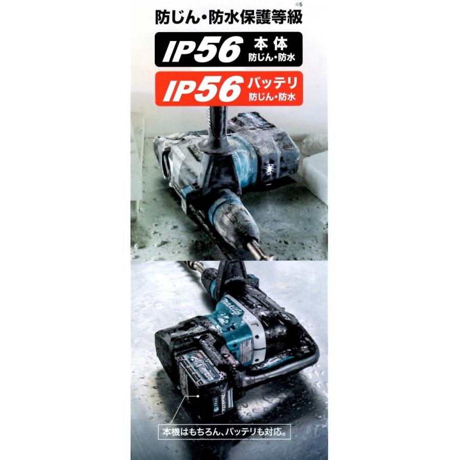 マキタ（makita） 充電式ハンマドリル HR005GZK 40V 40mm ＜本体