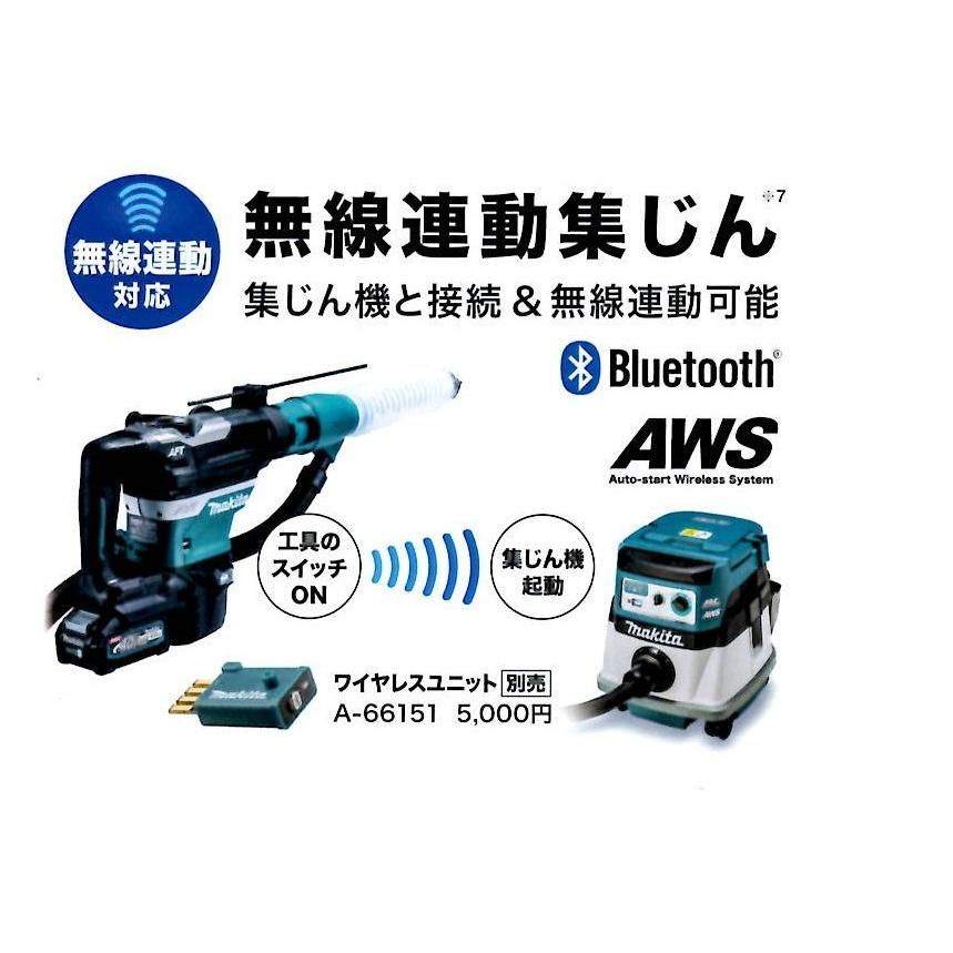 マキタ makita HR005GZK 充電式ハンマドリル 40Vmax 40mm 本体のみ【市川行徳店】【店頭取引限定】【未使用】管理番号：IT9DTQ6VW3HK マキタ（makita） 【正規店】 充電式ハンマドリル HR005GZK 40Vmax