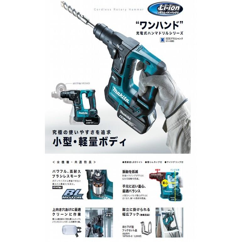 マキタ 充電式ハンマドリル HR140DSHX マキタ 10.8V 1.5Ah 14mm マキタ 充電式ハンマドリル HR140DSHX マキタ 10.8V 1.5Ah 14mm