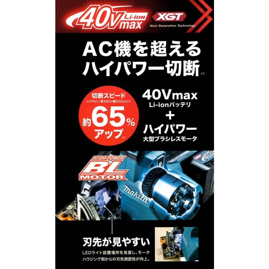 マキタ マキタ(makita) 165mm充電式マルノコ HS001GRDX/B マキタ マキタ(makita) 165mm充電式マルノコ HS001GRDX/B