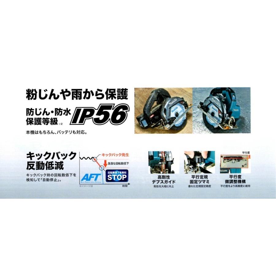 マキタ マキタ(makita) 165mm充電式マルノコ HS001GRDX/B マキタ マキタ(makita) 165mm充電式マルノコ HS001GRDX/B
