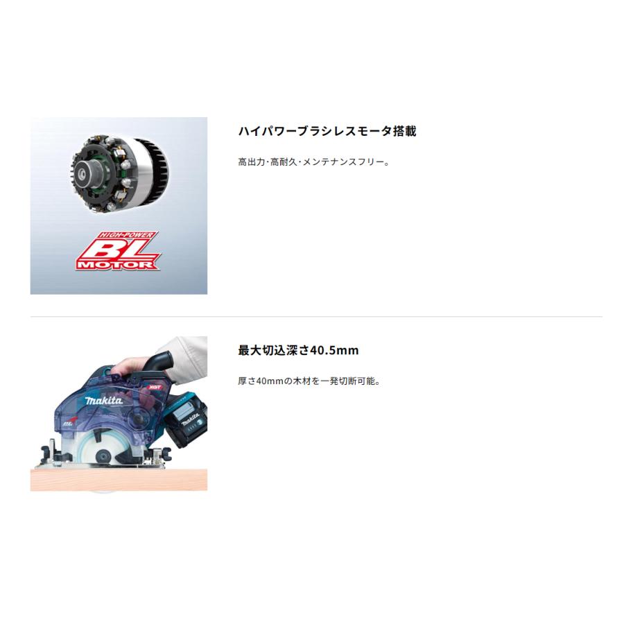 マキタ（makita）　充電式防じんマルノコ　KS003GZ　40V　125mm　＜本体のみ＞｜5star-tools｜08