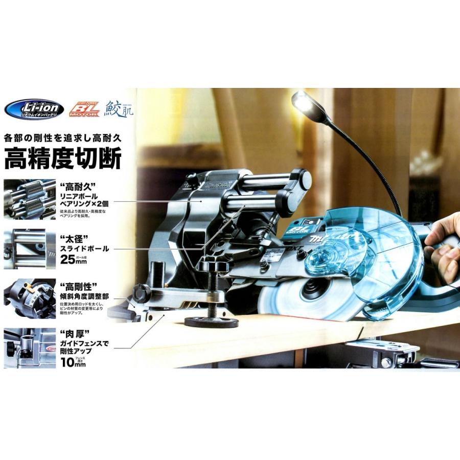 マキタ LS001GZ マキタ(makita) 40Vmax 165mm 充電式スライド マキタ LS001GZ マキタ(makita) 40Vmax 165mm 充電式スライド