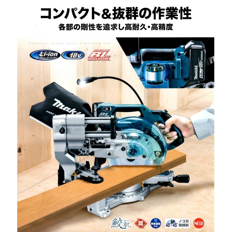 LS610DZ マキタ（makita） 18V 6.0Ah 165mm 充電式スライドマルノコ