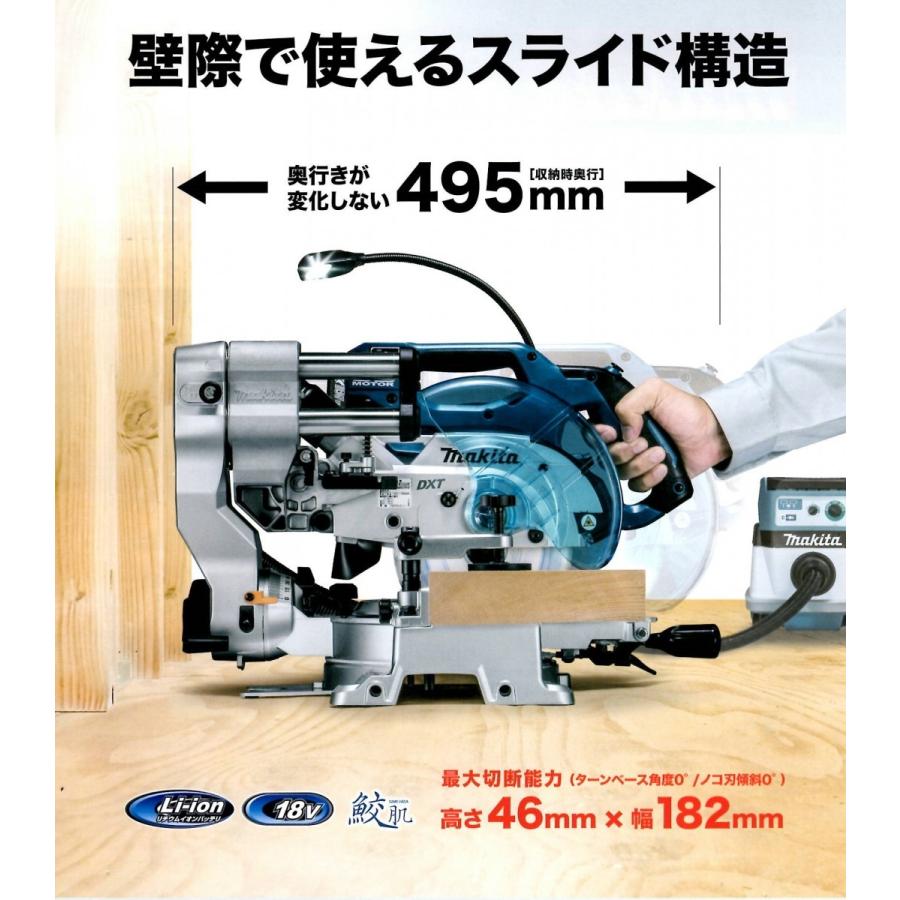 マキタ（makita） LS610DZ 18V 6.0Ah 165mm 充電式スライドマルノコ 