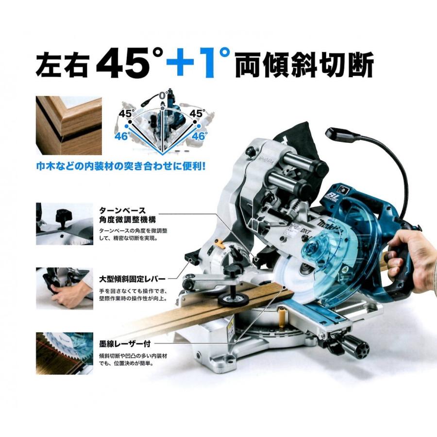 中古 マキタ LS610D 充電式スライドマルノコ 18V 本体 makitaLS610DZ