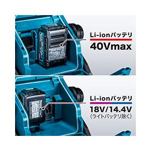 マキタ（makita） ML004G 充電式スタンドライト 40Vmax 本体のみ