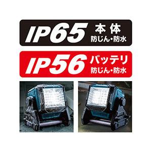 マキタ（makita） ML004G 充電式スタンドライト 40Vmax 本体のみ