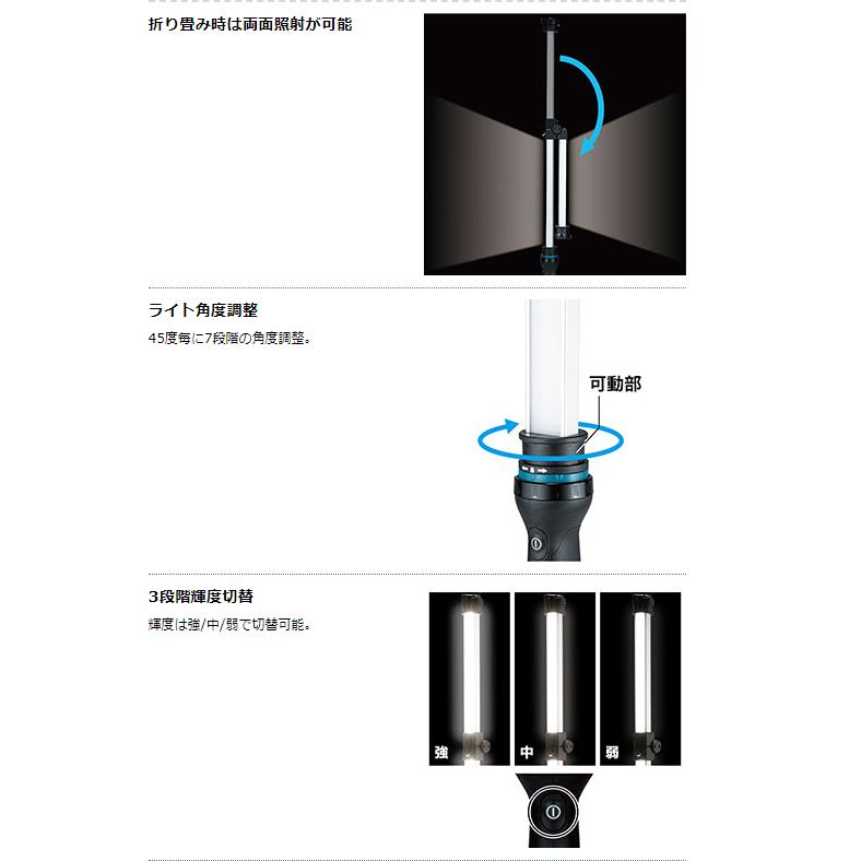 マキタ（makita） 充電式ワークライト 18V 14.4V ML818 <バッテリ