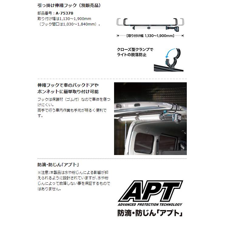 マキタ（makita） 充電式ワークライト 18V 14.4V ML818 <バッテリ